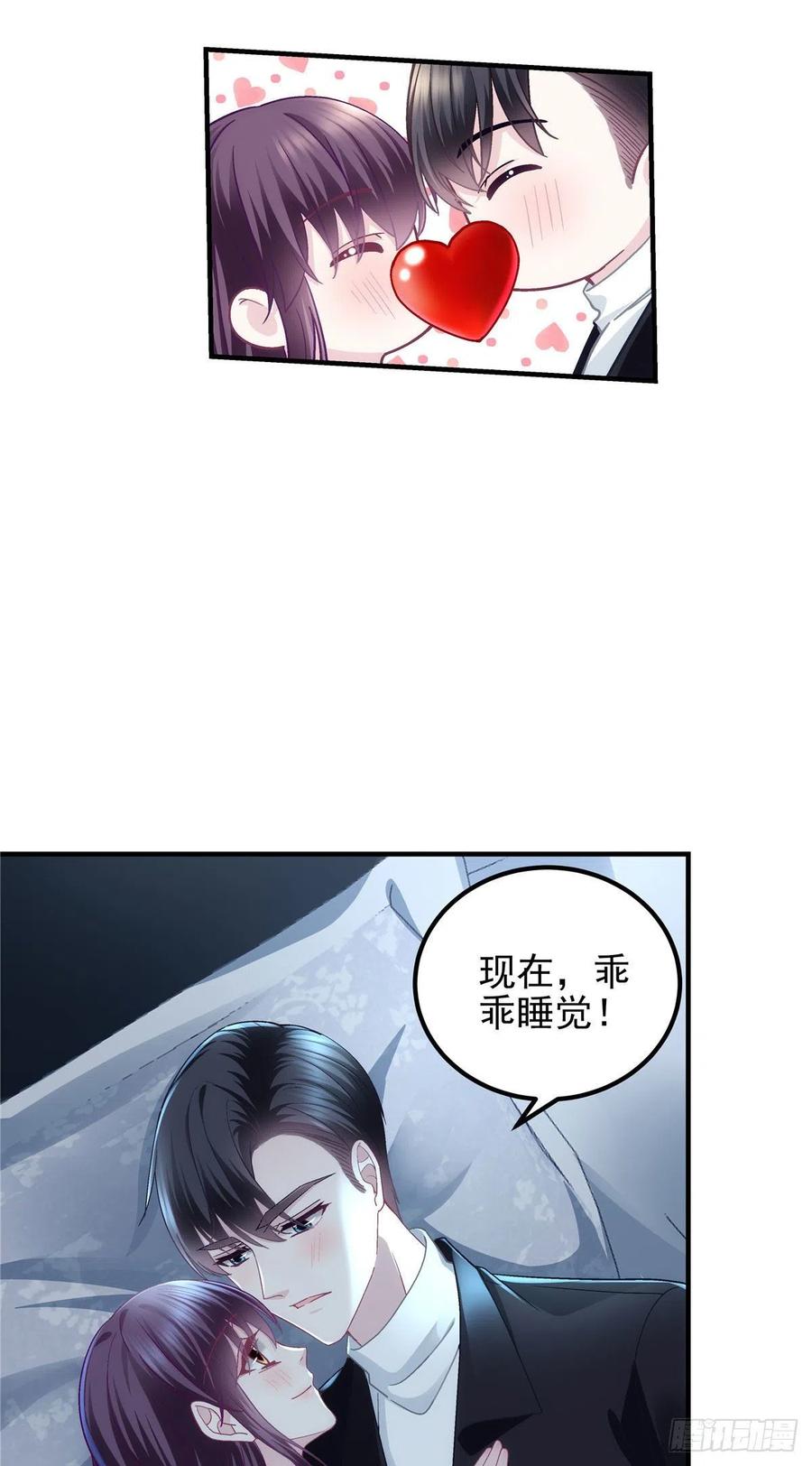 066 携手白头的爱情11