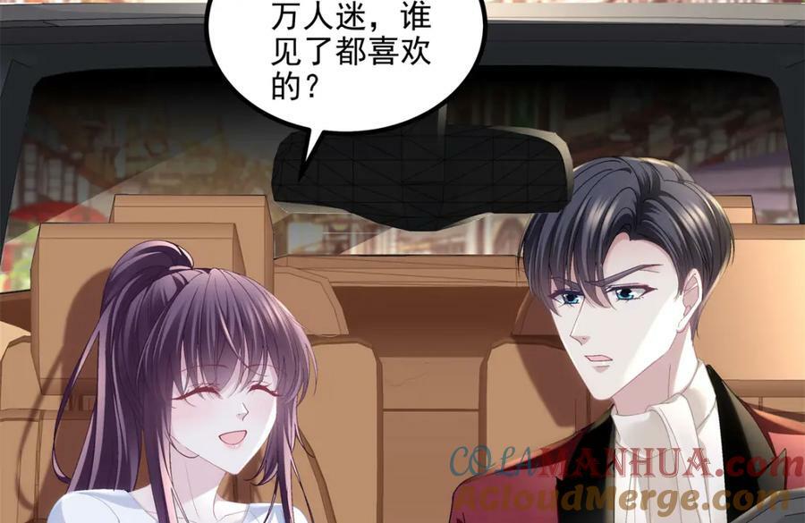 191 我们结婚吧？8