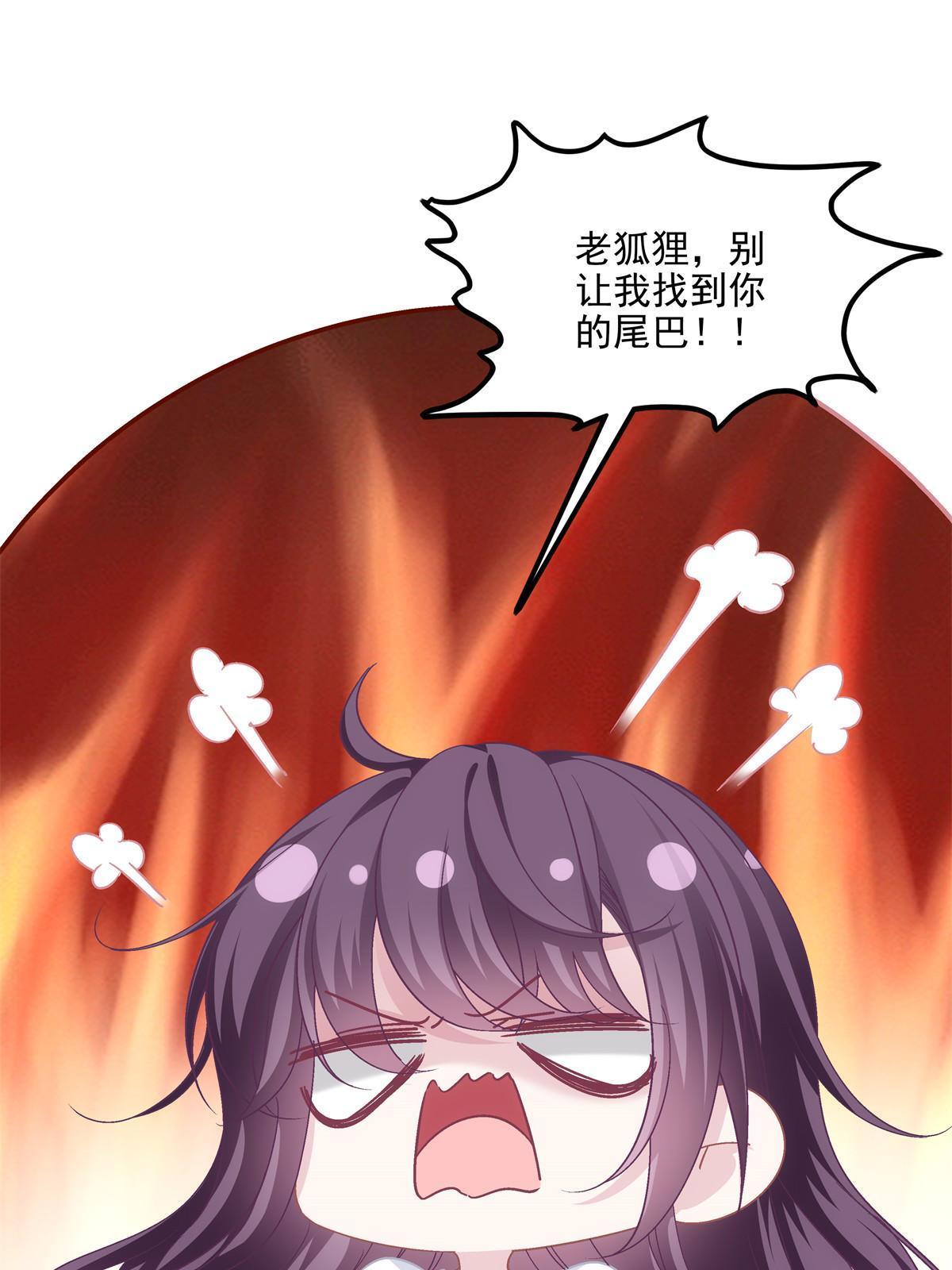 149 煽风点火~41