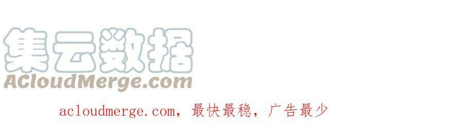 168 终于让她们滚了！63