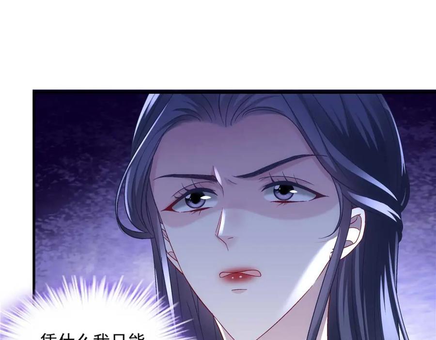 203 不是来复仇的？！126