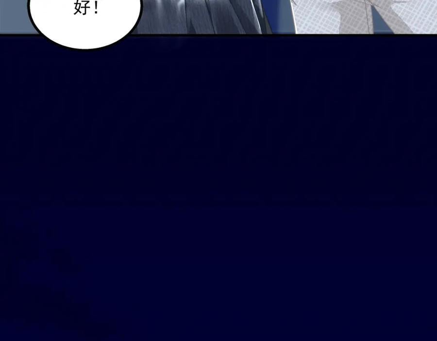 207 你是我的灯塔，我的光93
