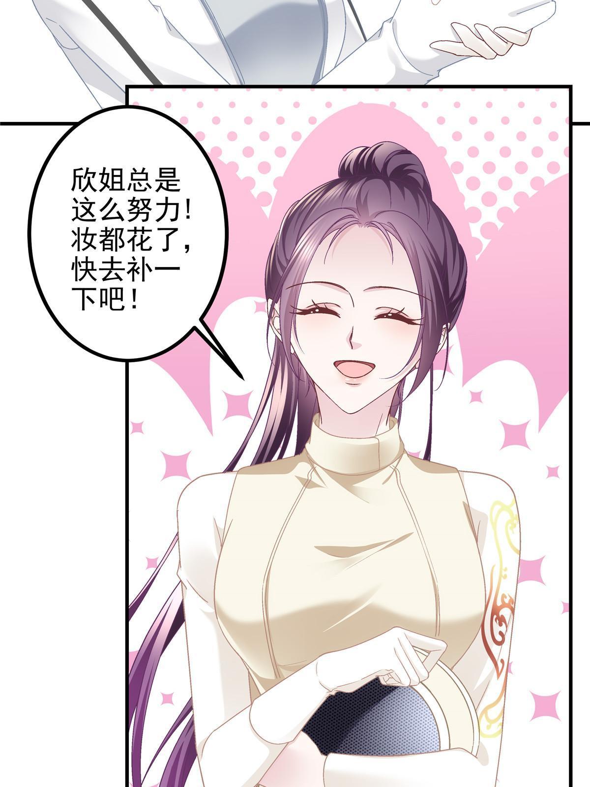 138 一分都不让你！32