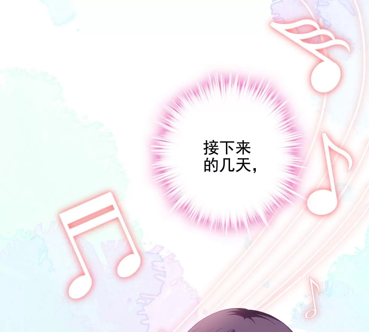 029 我是社长？5