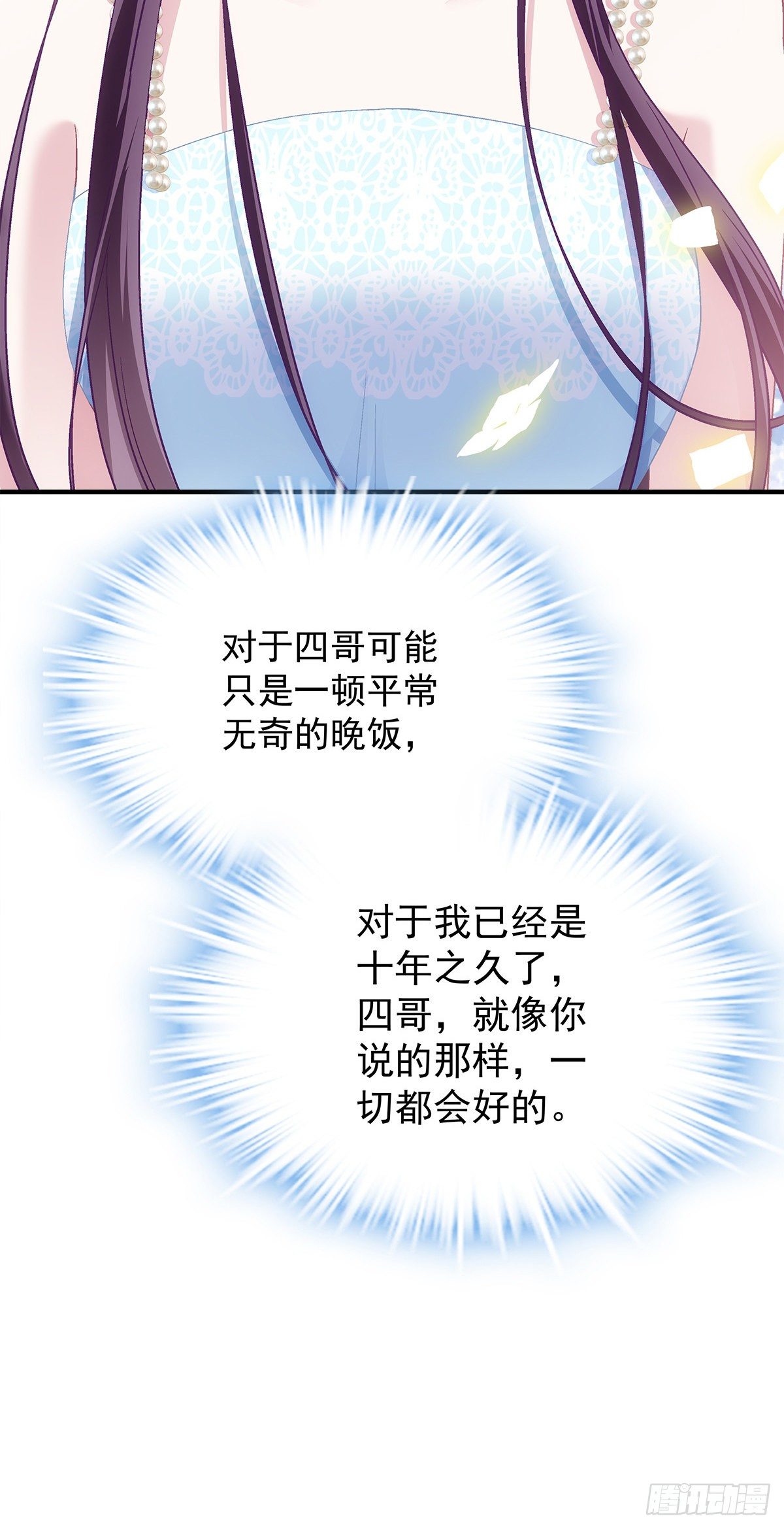 03 亲一下就能解决40