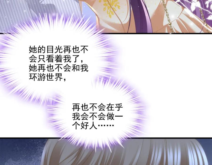200 她已经有老公了46