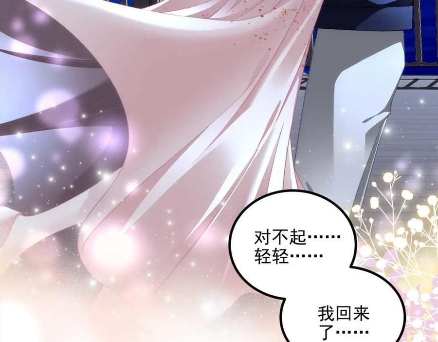 209 我知道你不会死！21