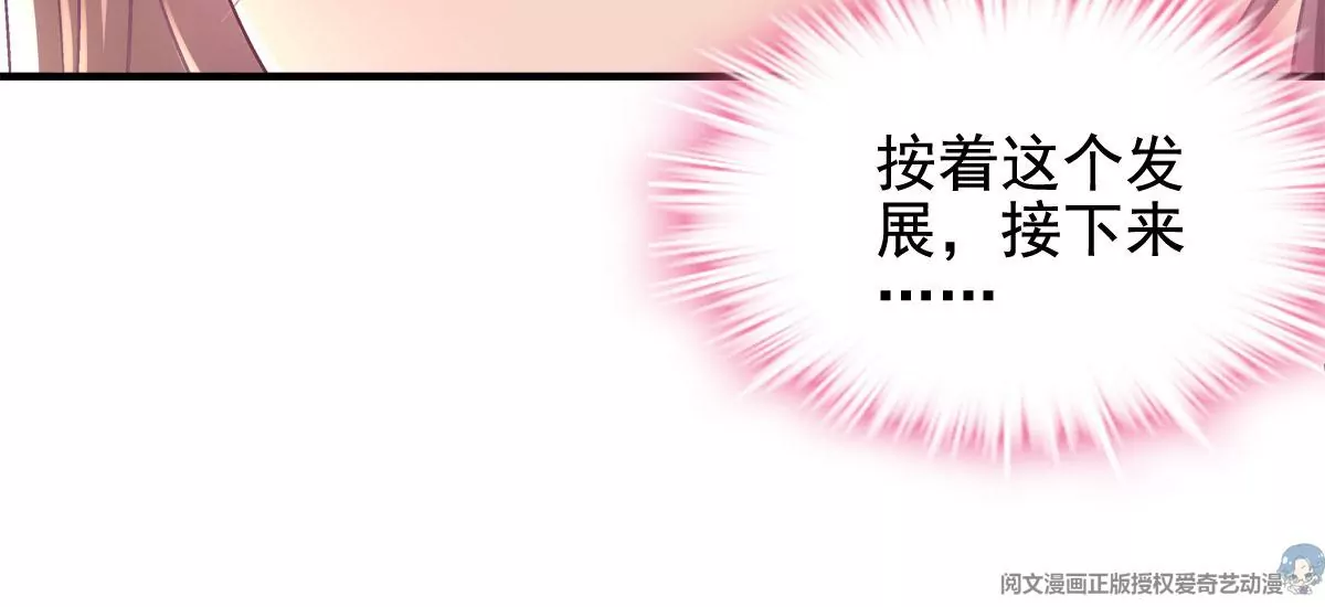 059 现在是女朋友了~20