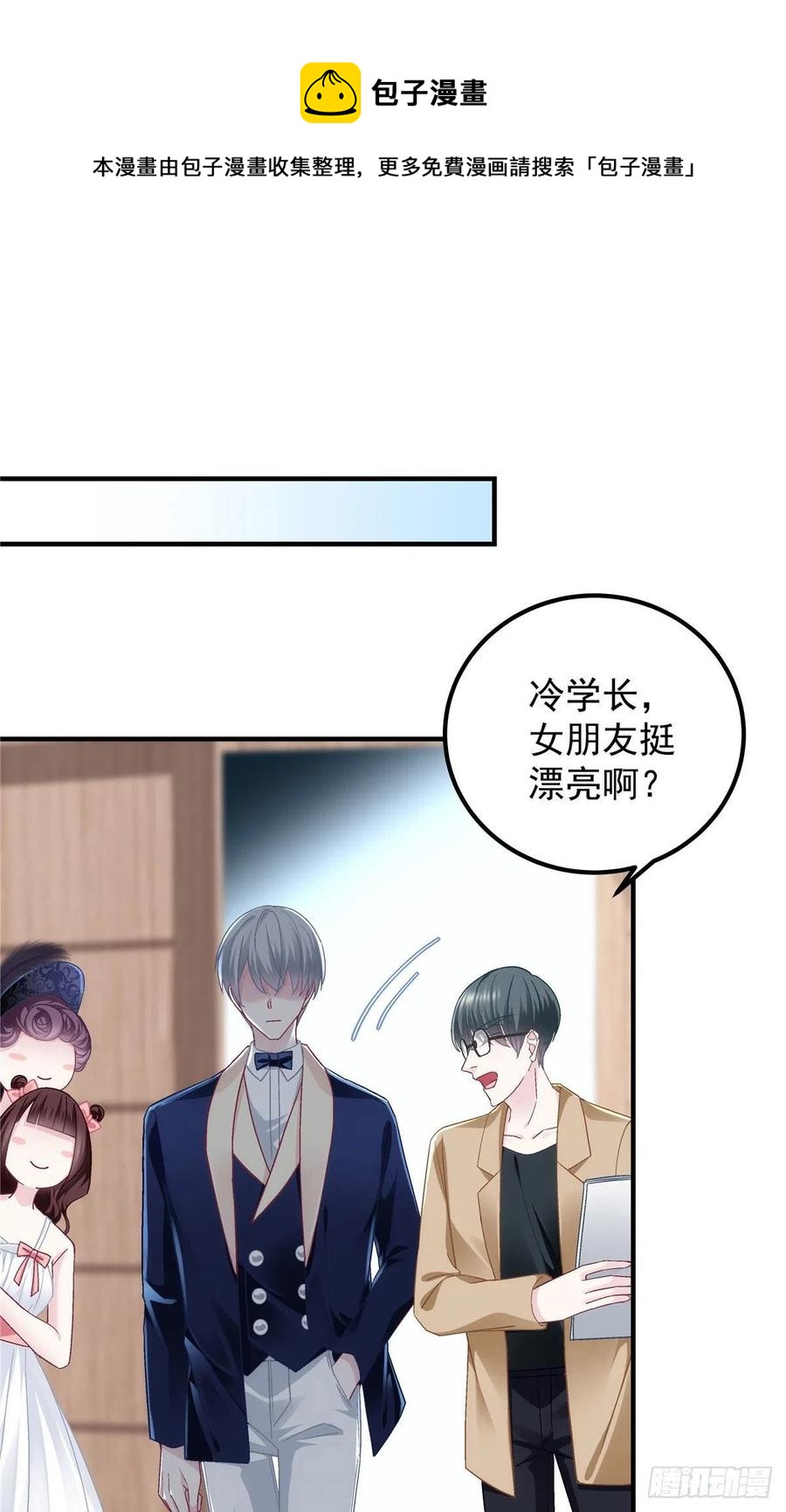 073 不是情侣20