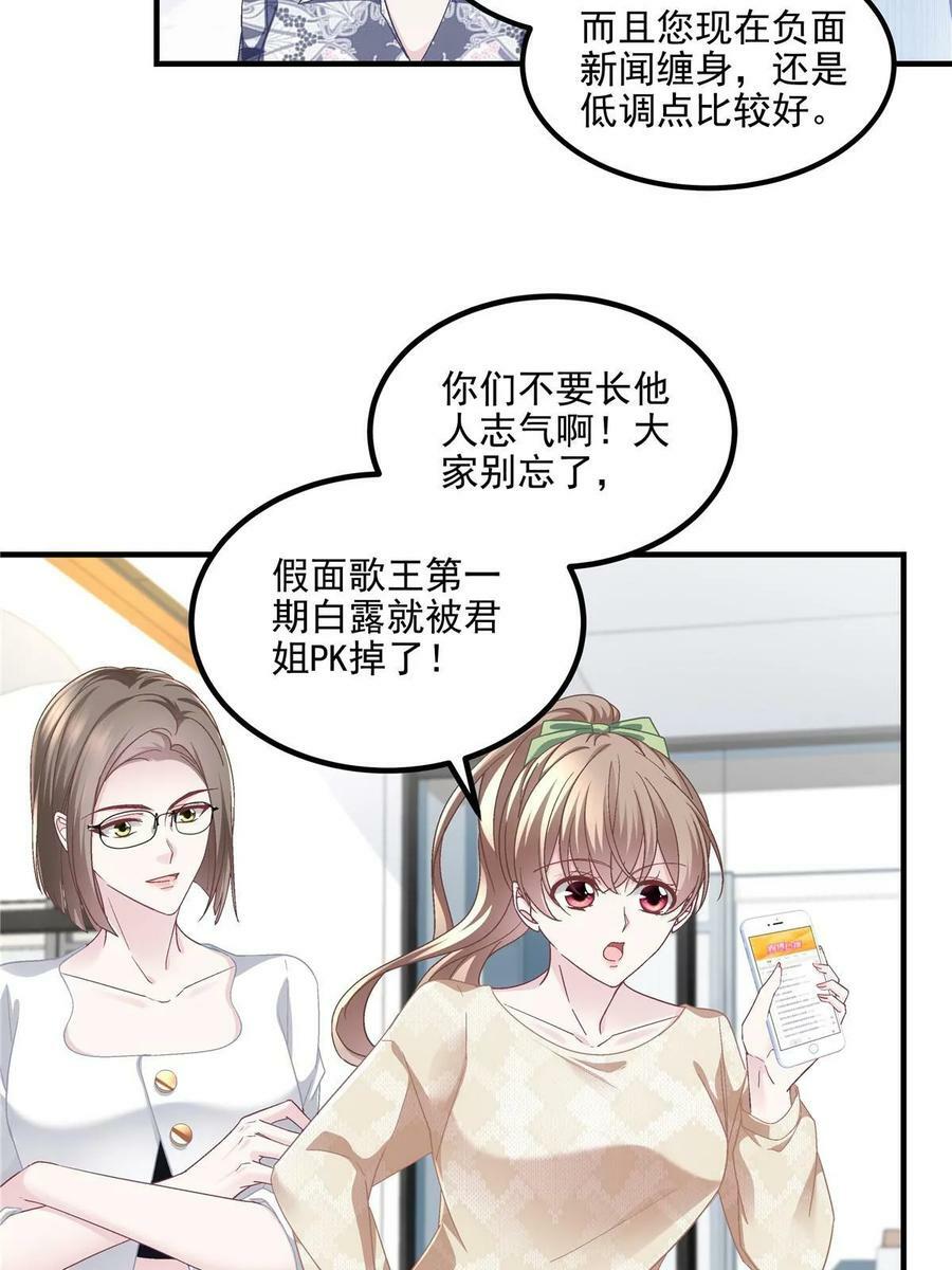 176 上热搜啦！34