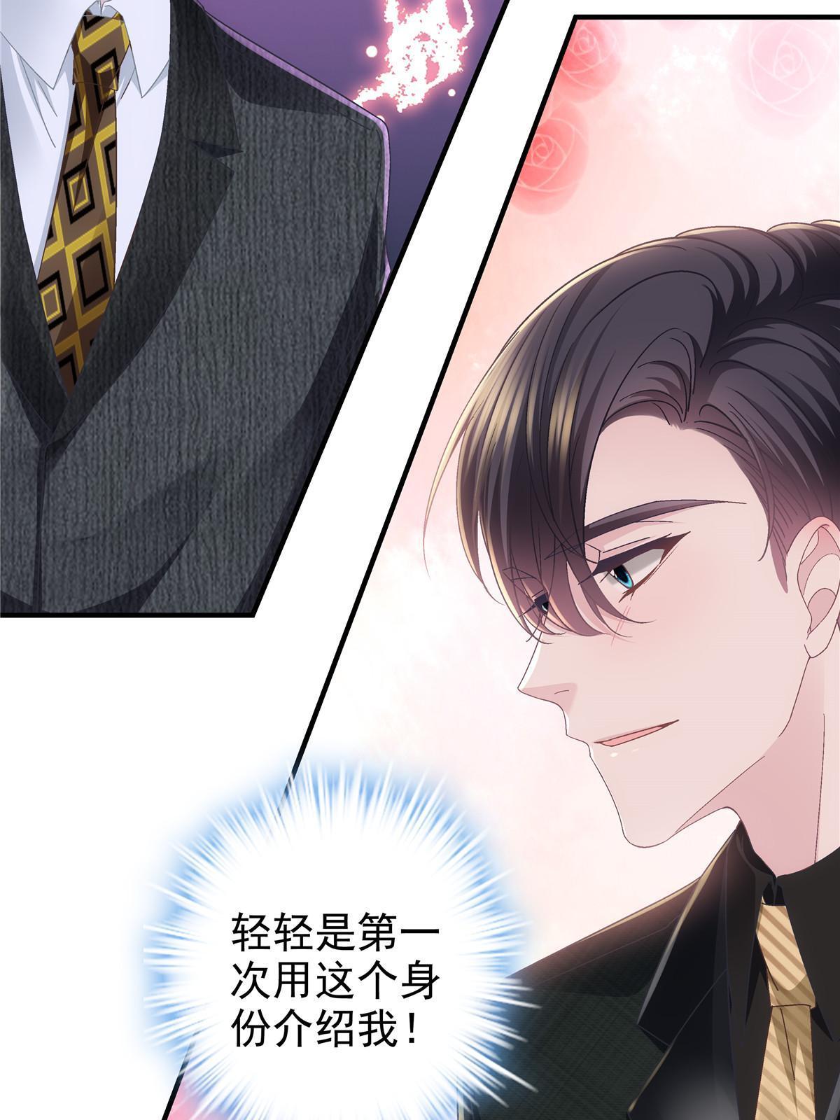 134 见家长了！68