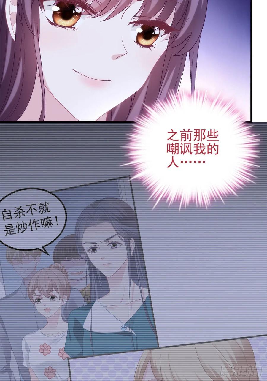 070 咱们家，亲爱的35