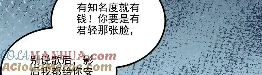 181 5分21秒16