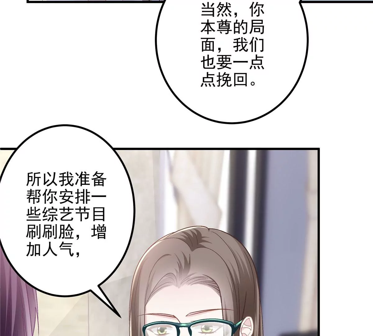042 颜值实力加运气！27
