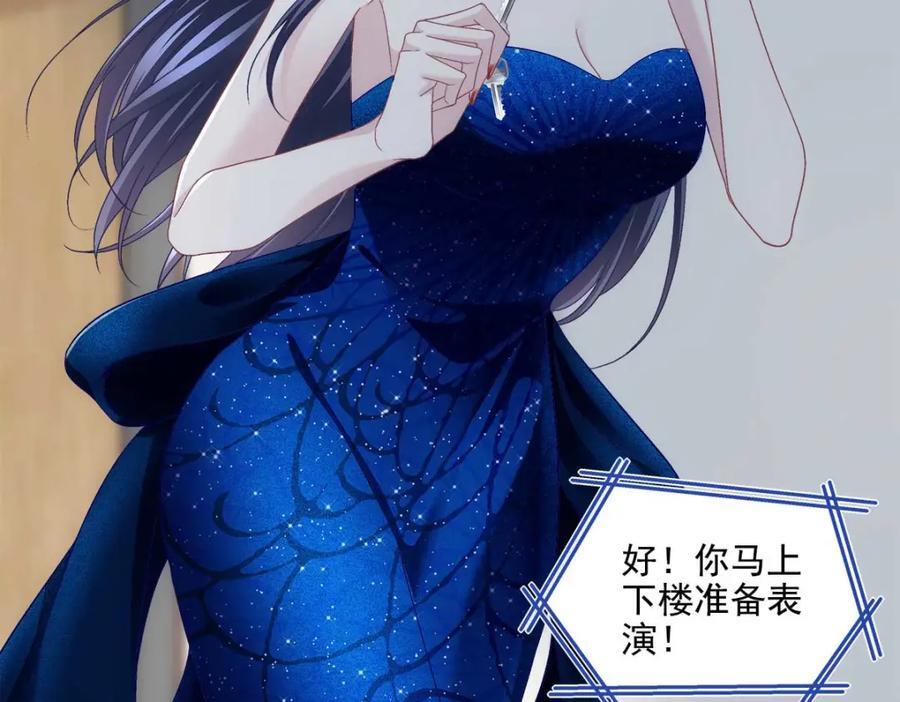 206 帝临遇险！78