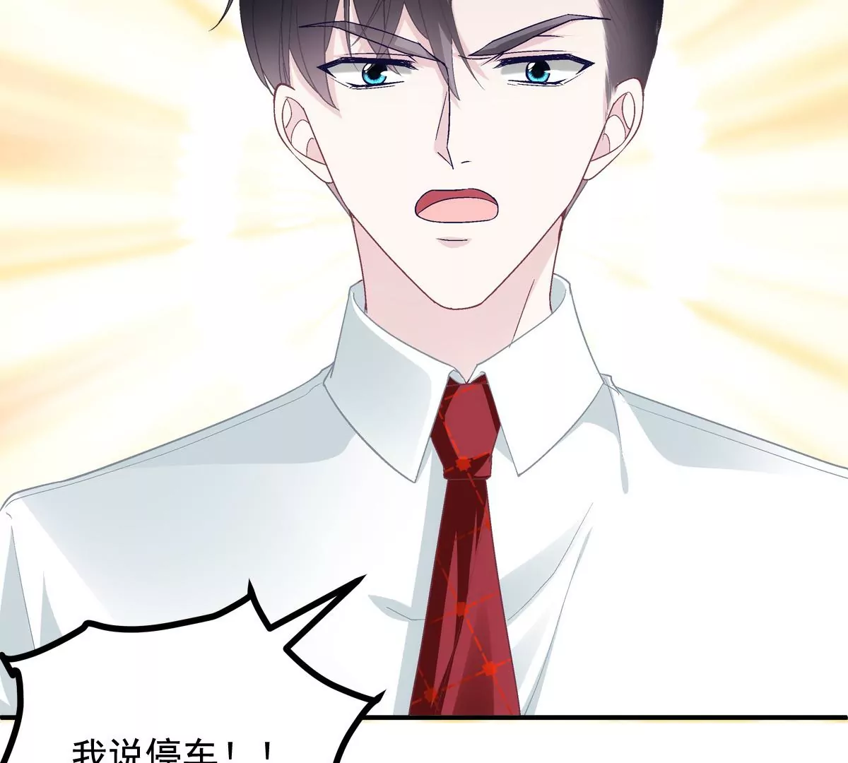 032 太不对劲了！79