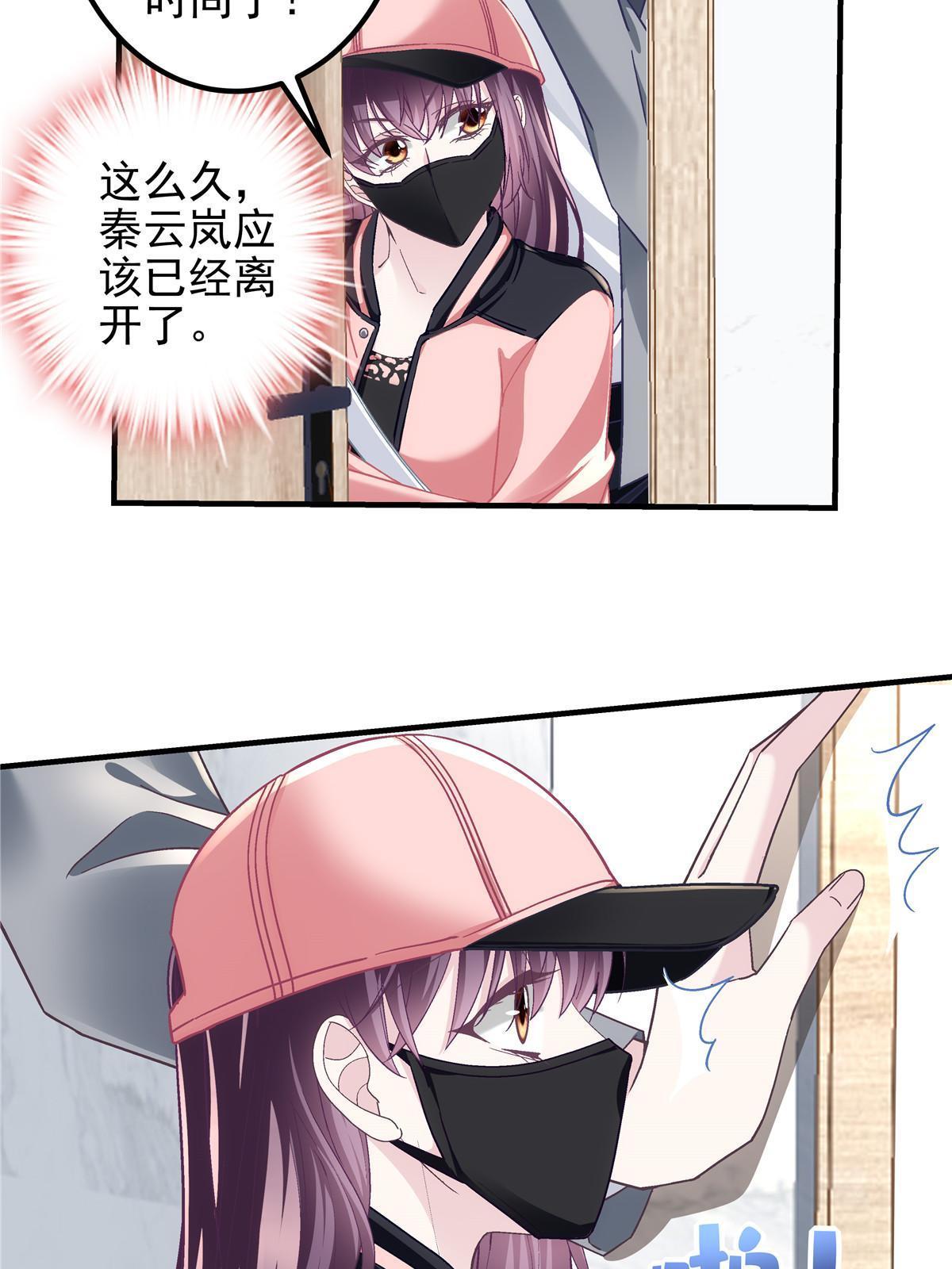 124 神秘小姐7