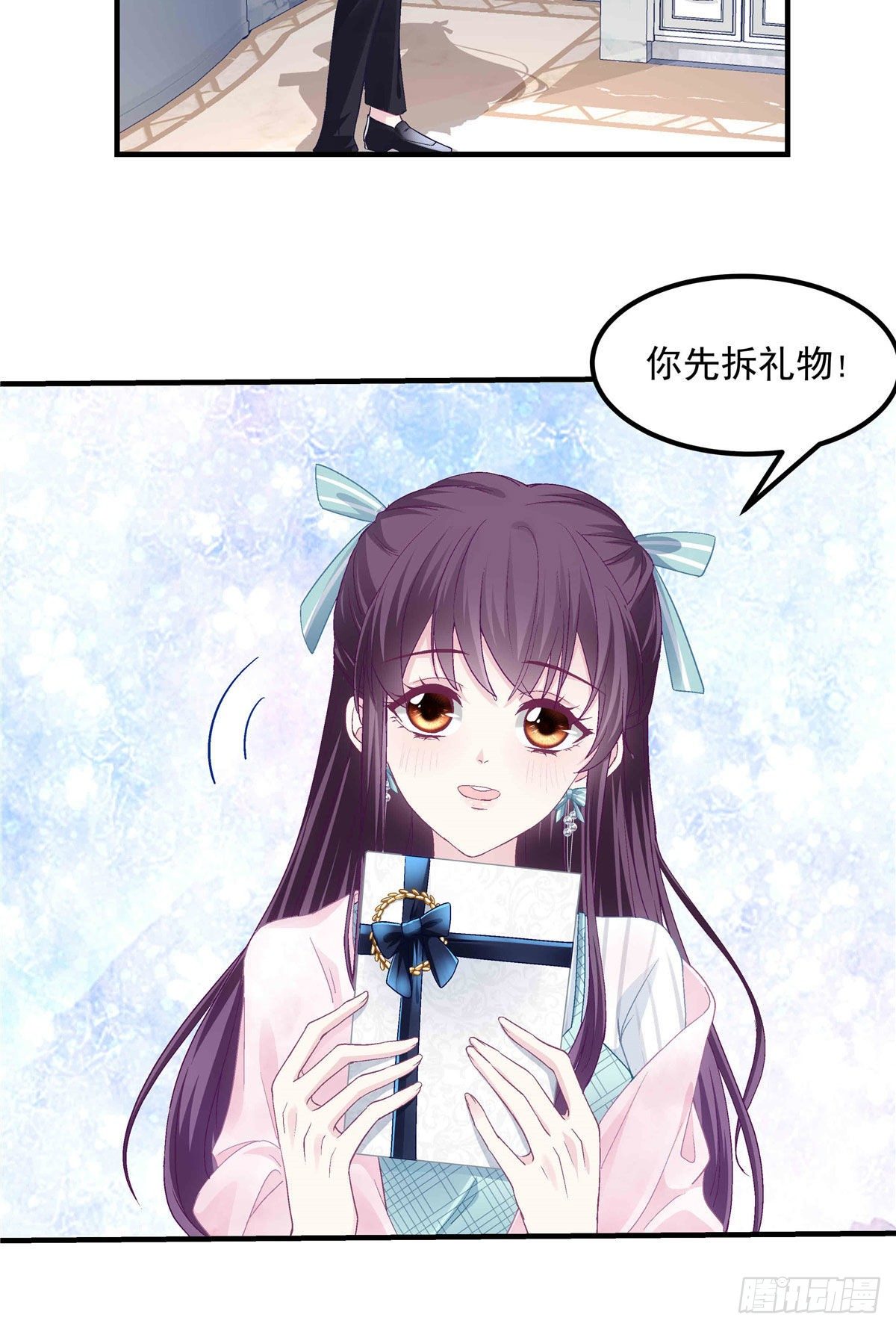 08 亲我一下吧17