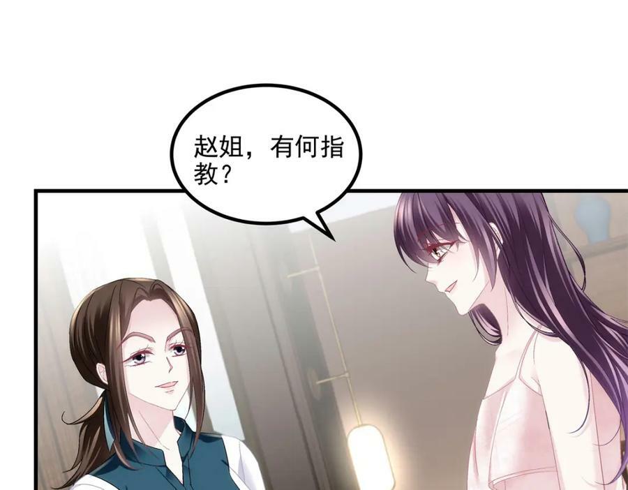 188 对你没兴趣！21