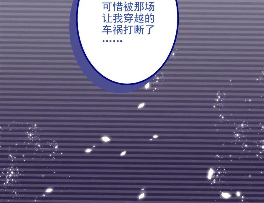 191 我们结婚吧？38