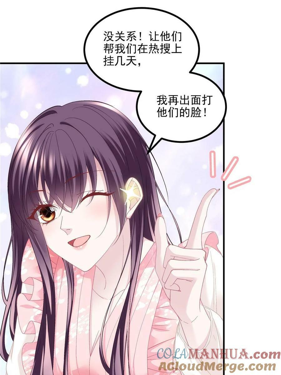 176 上热搜啦！12