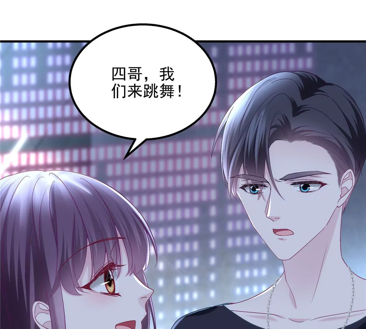 050 有什么不能砸的74