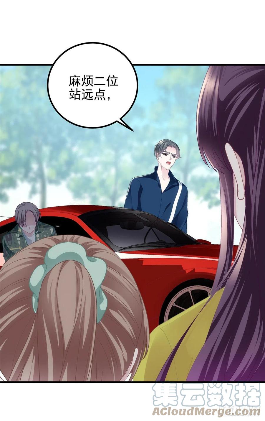 071 她就是Mrs.D！15