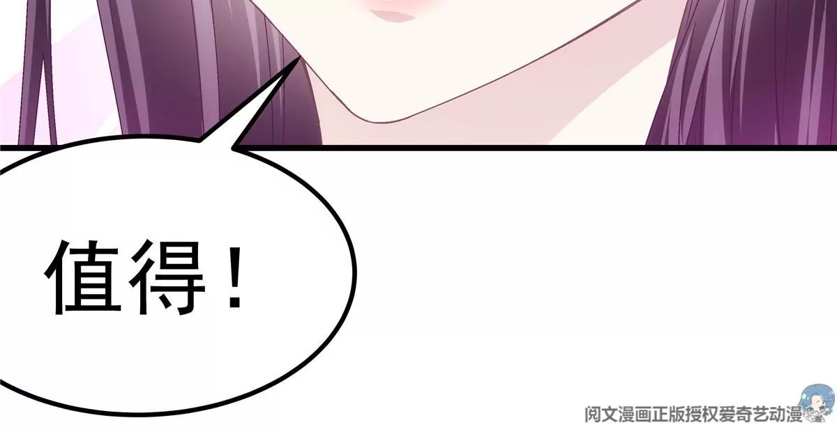 039 我的唯一50