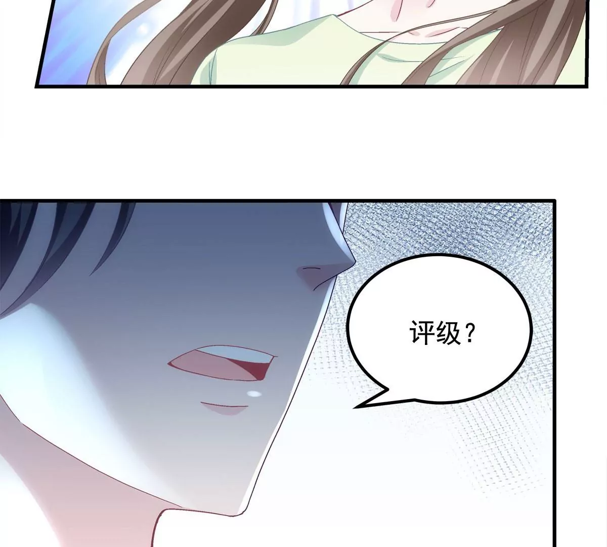 041 只能被迫解散了？29