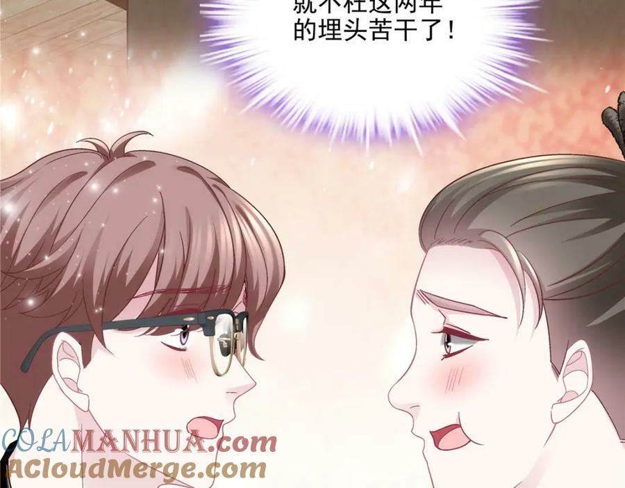 187 摸我的手！？92