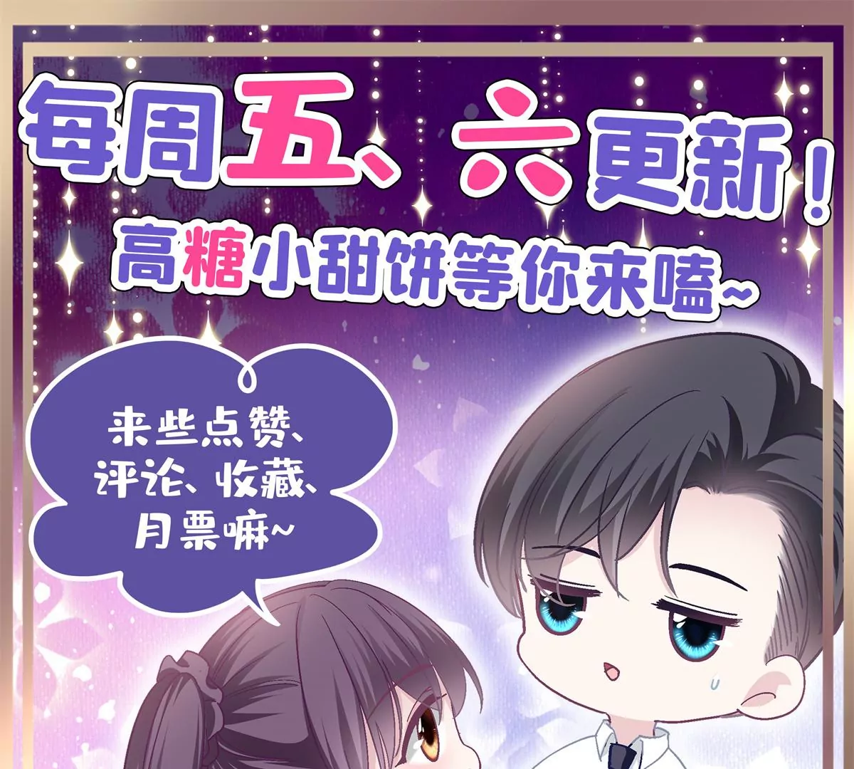 040 亲亲抱抱举高高~87