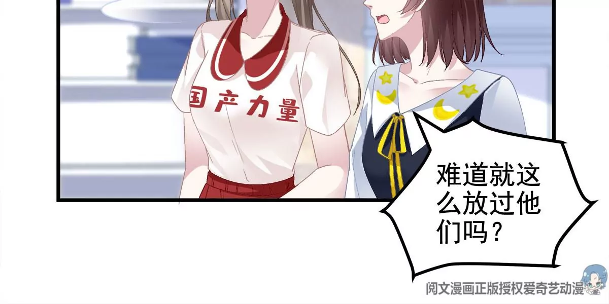 042 颜值实力加运气！66