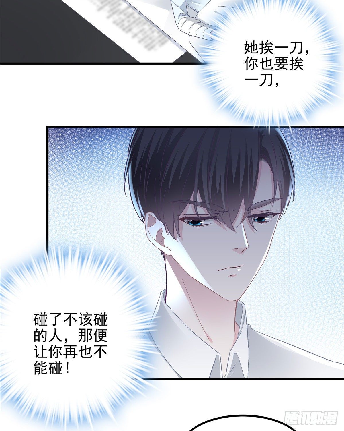 013 同学，想出道吗？33