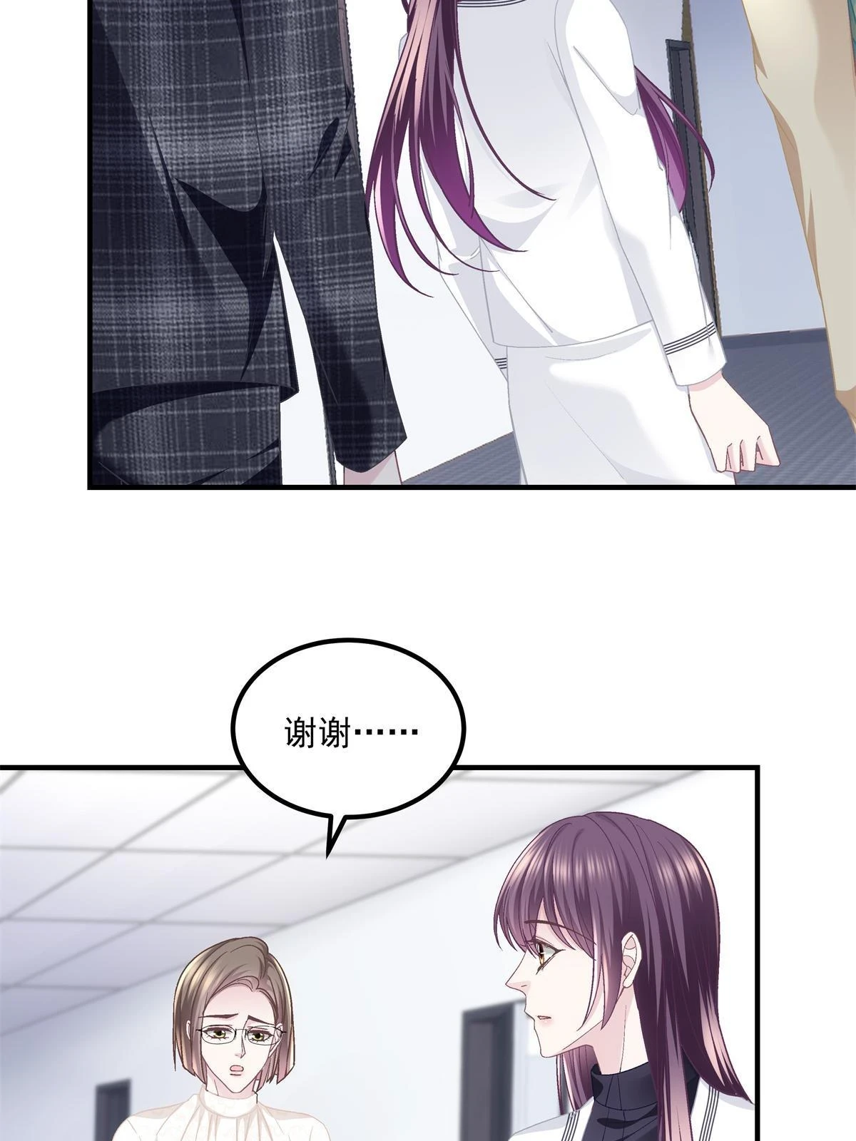 162 和我一起走吧！29