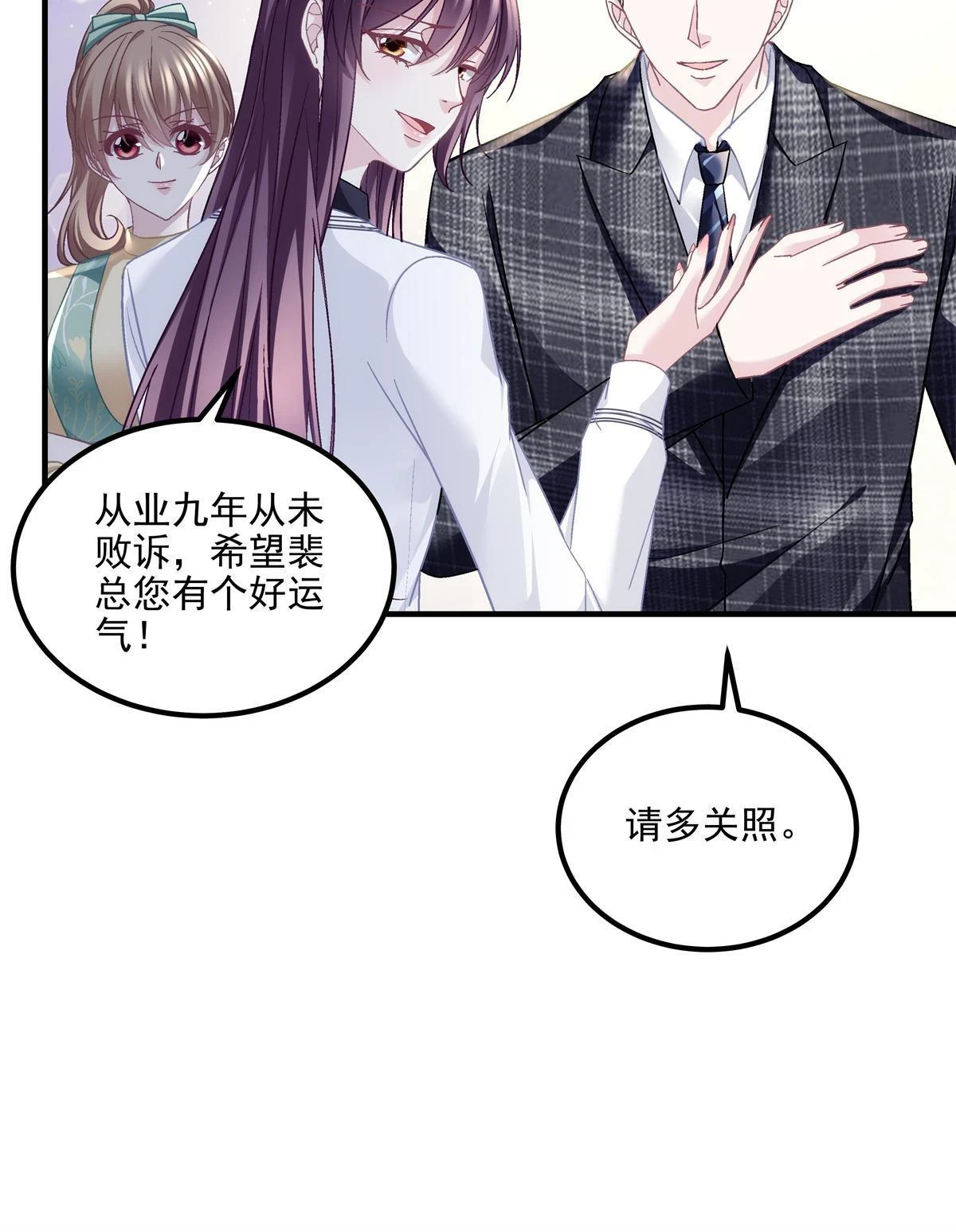 162 和我一起走吧！19