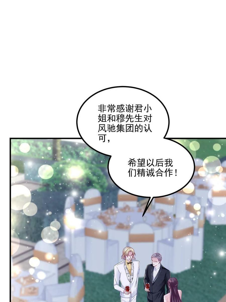 178 我们确实在一起呀~44