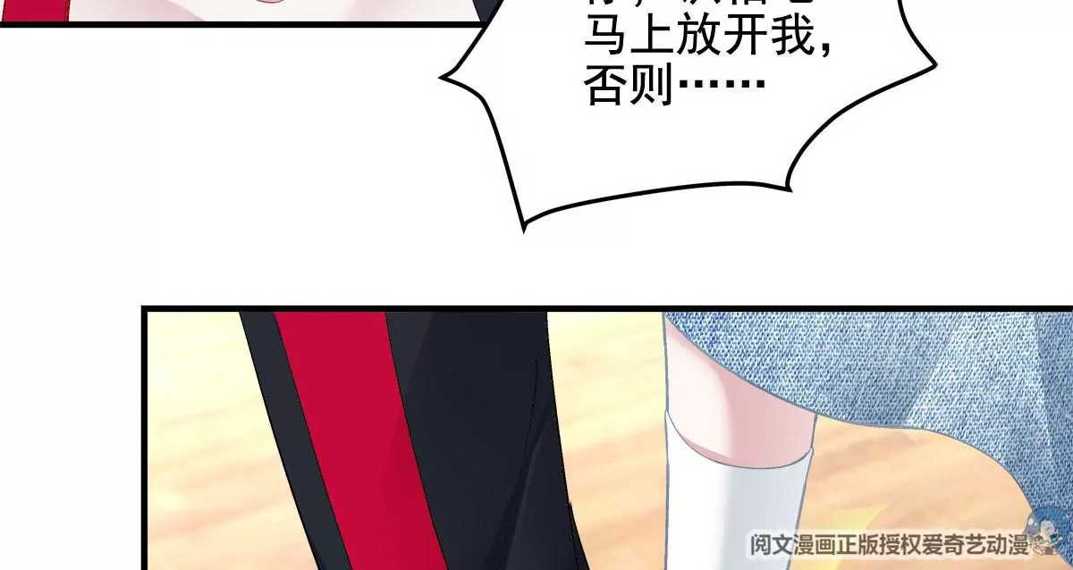 029 我是社长？80