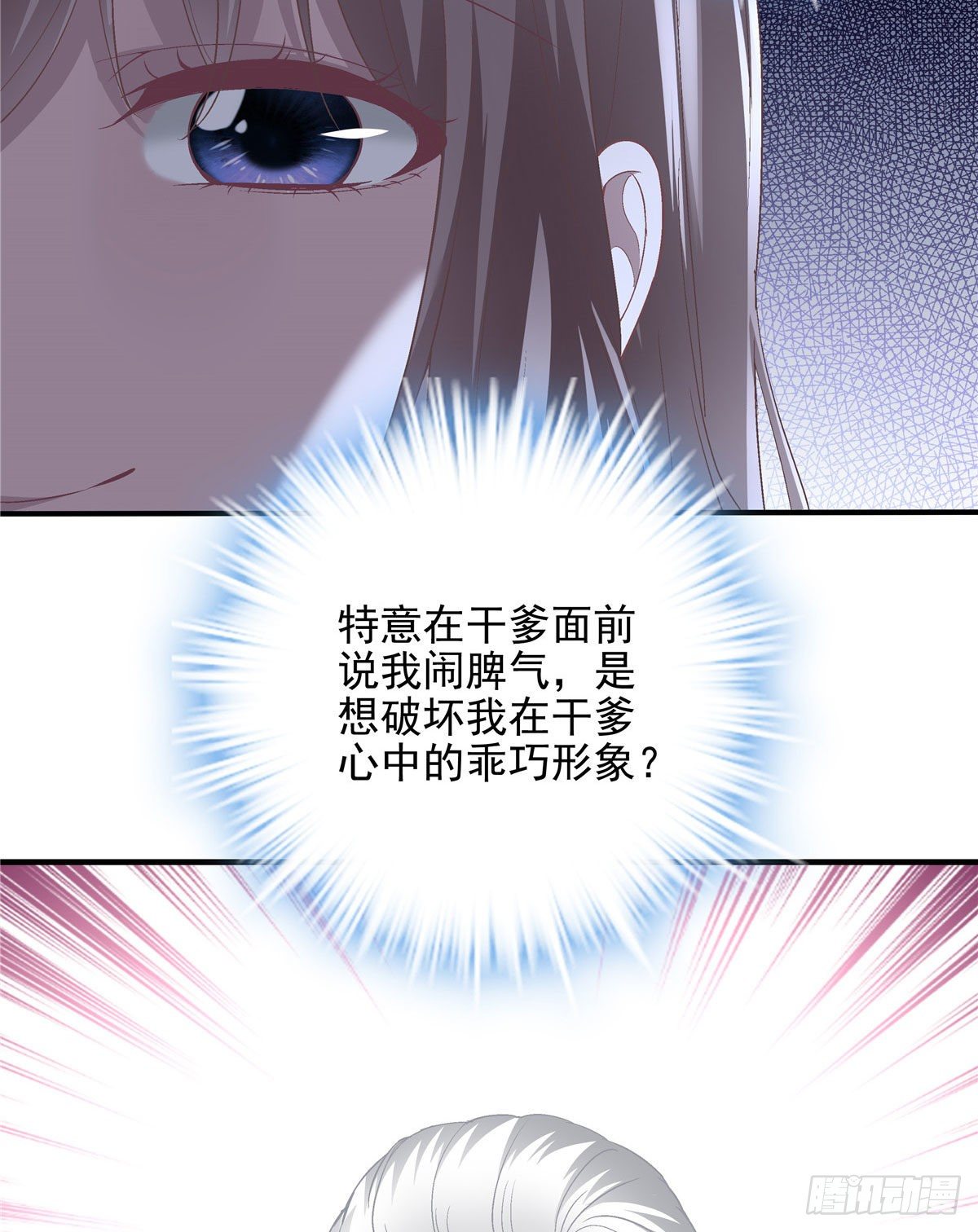 014 干爹回来了22