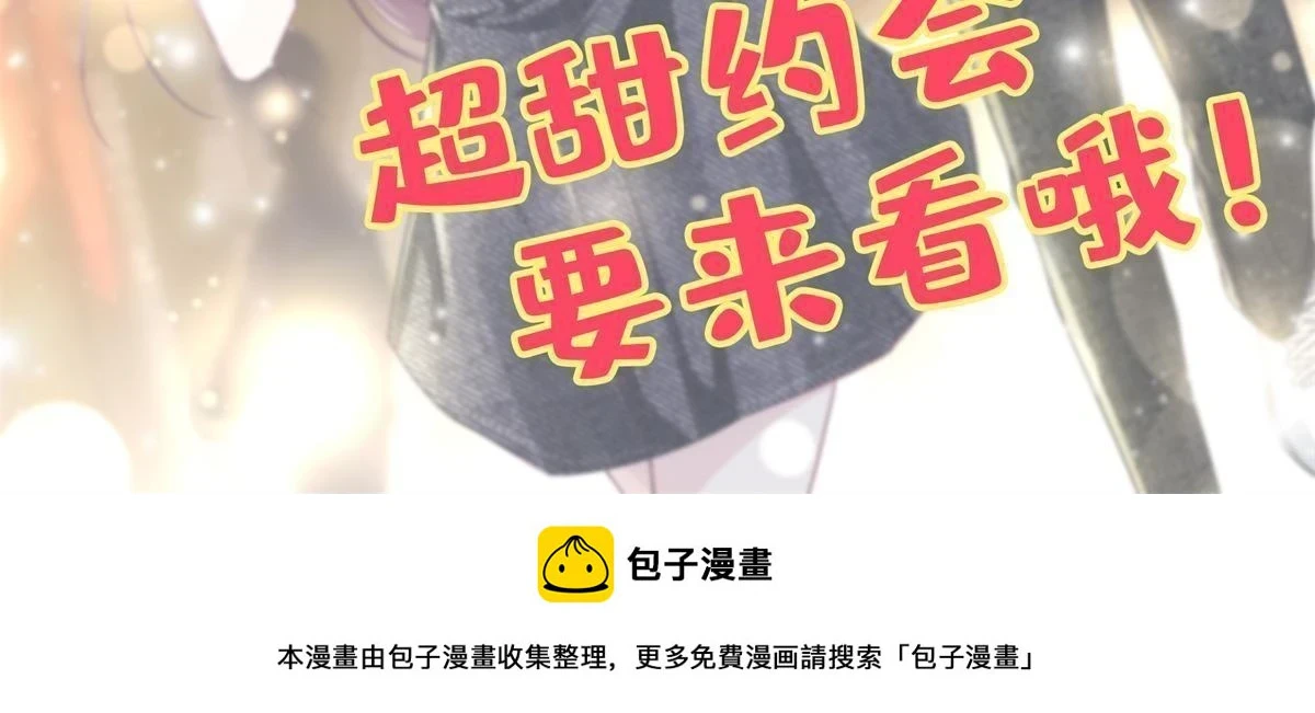 153 被看光了！47