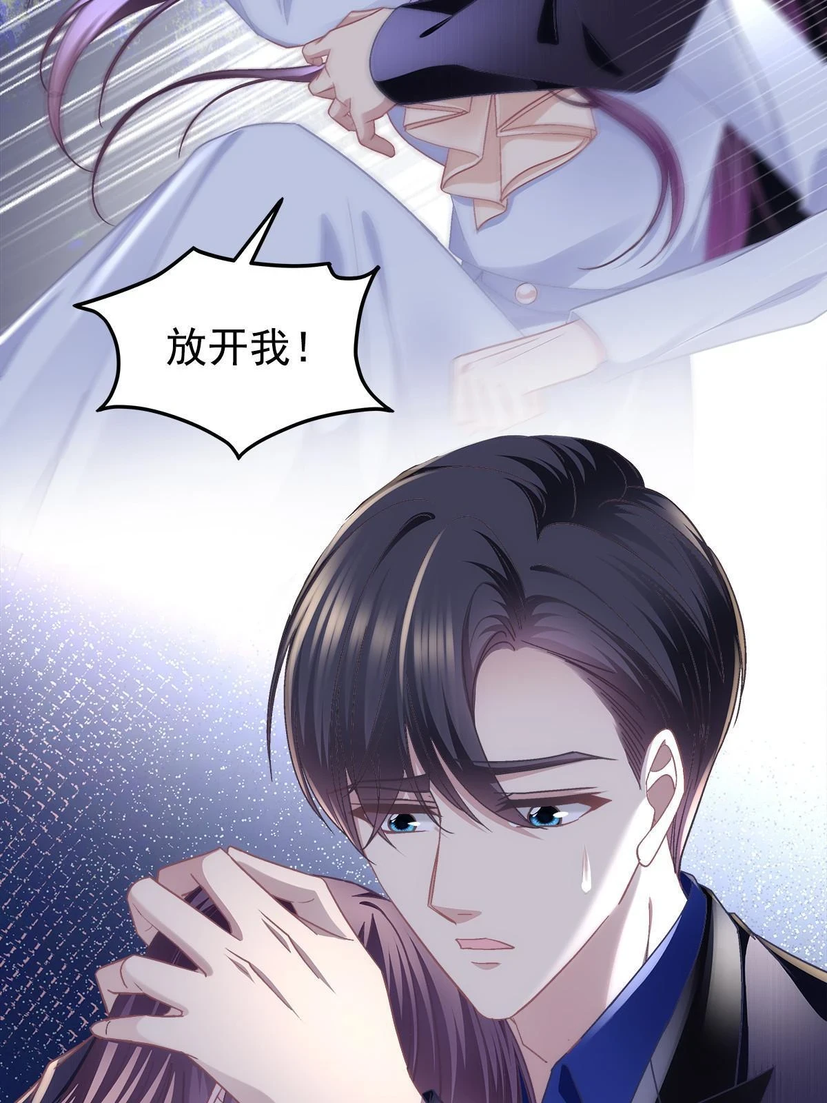 163 当年的真相36