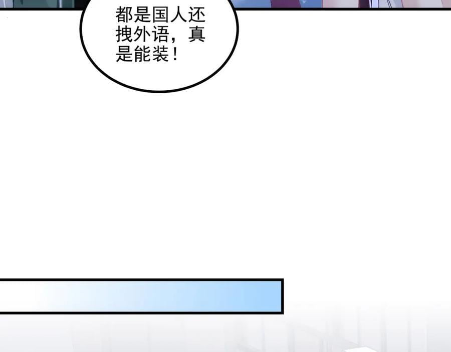 204 丝绸也能敲鼓？13