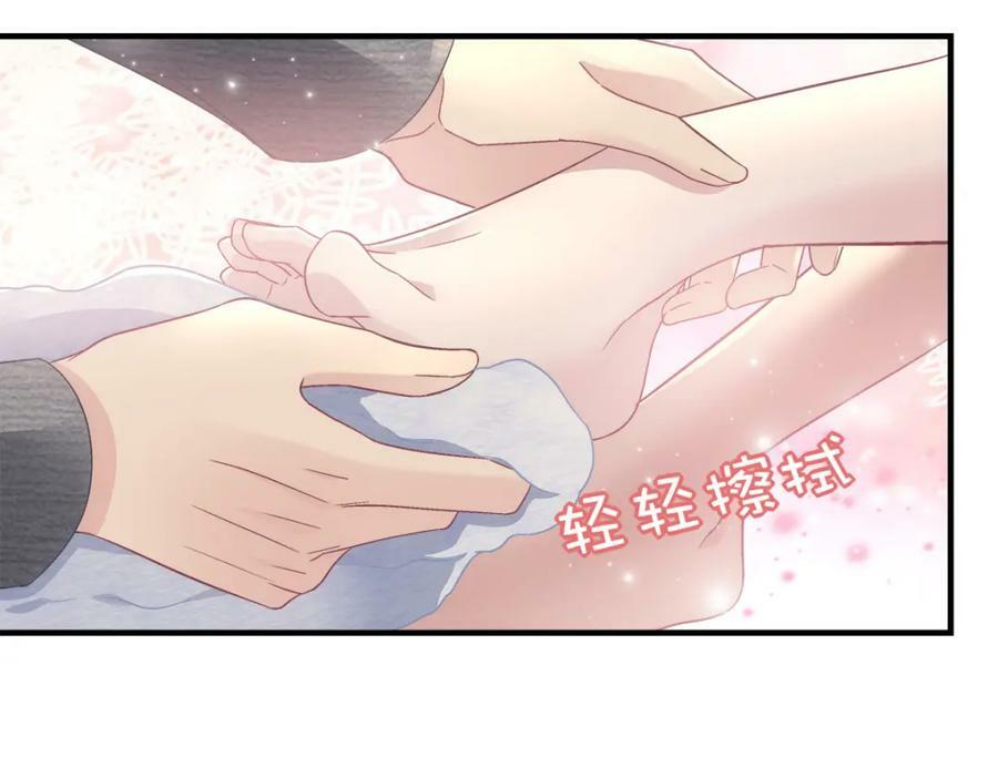 184 老公真香……71