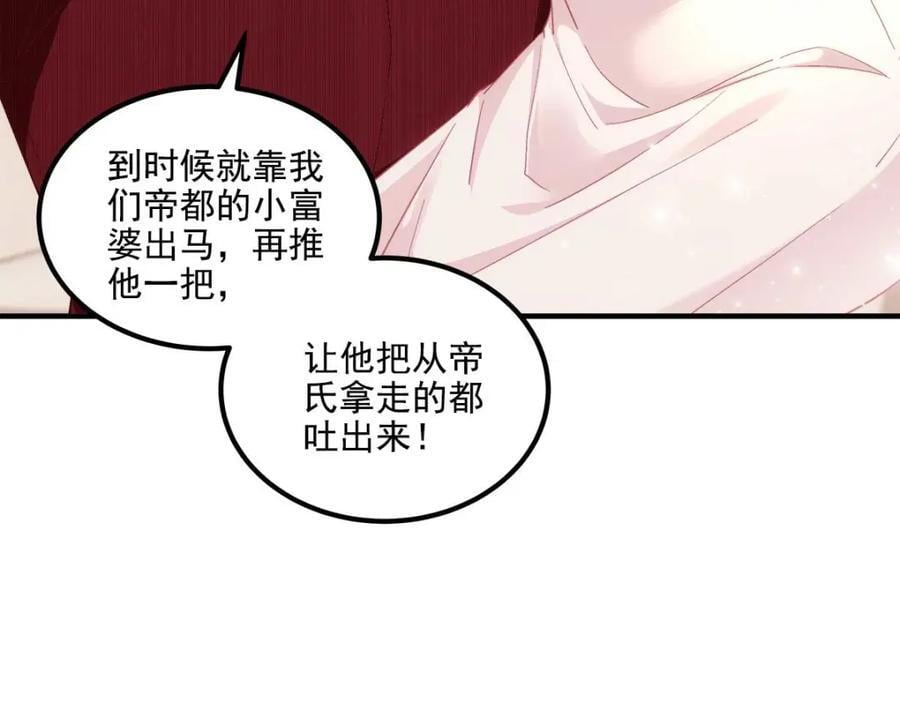 211 十个亿引上钩66