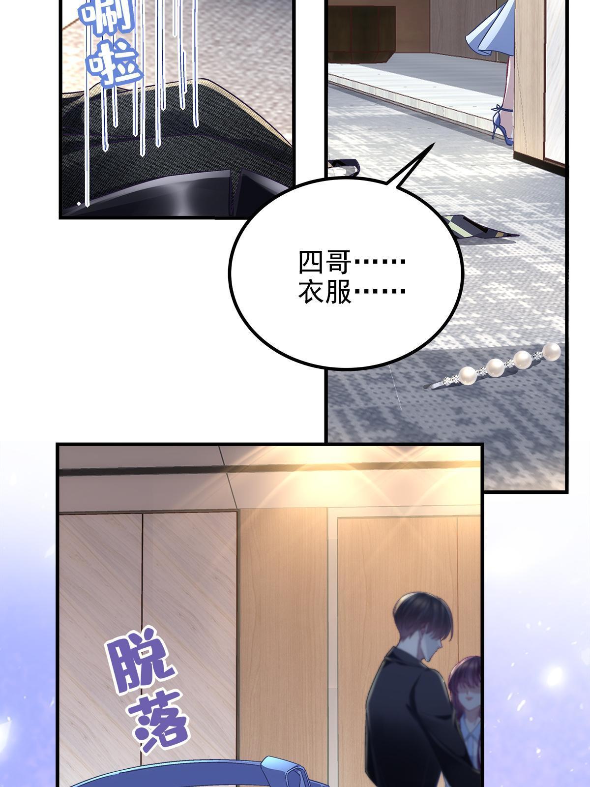 111 我们结婚41