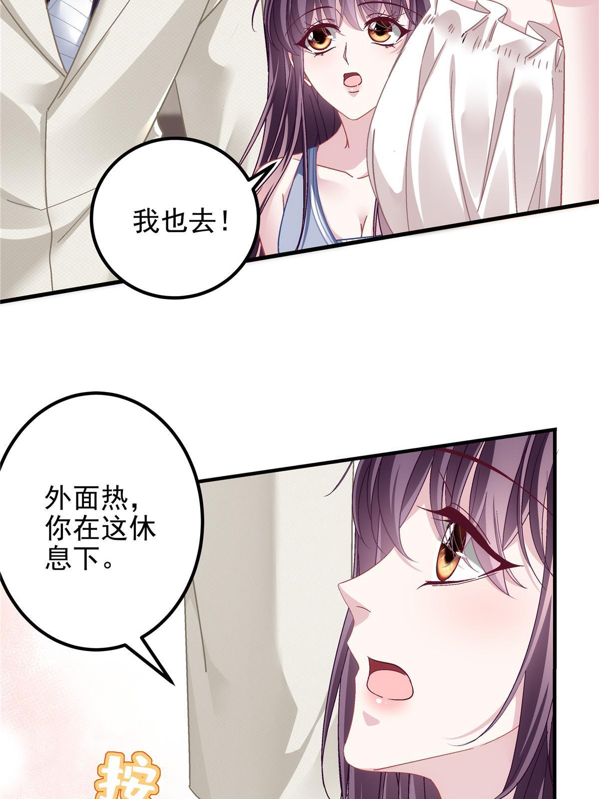 129 包办婚姻？31