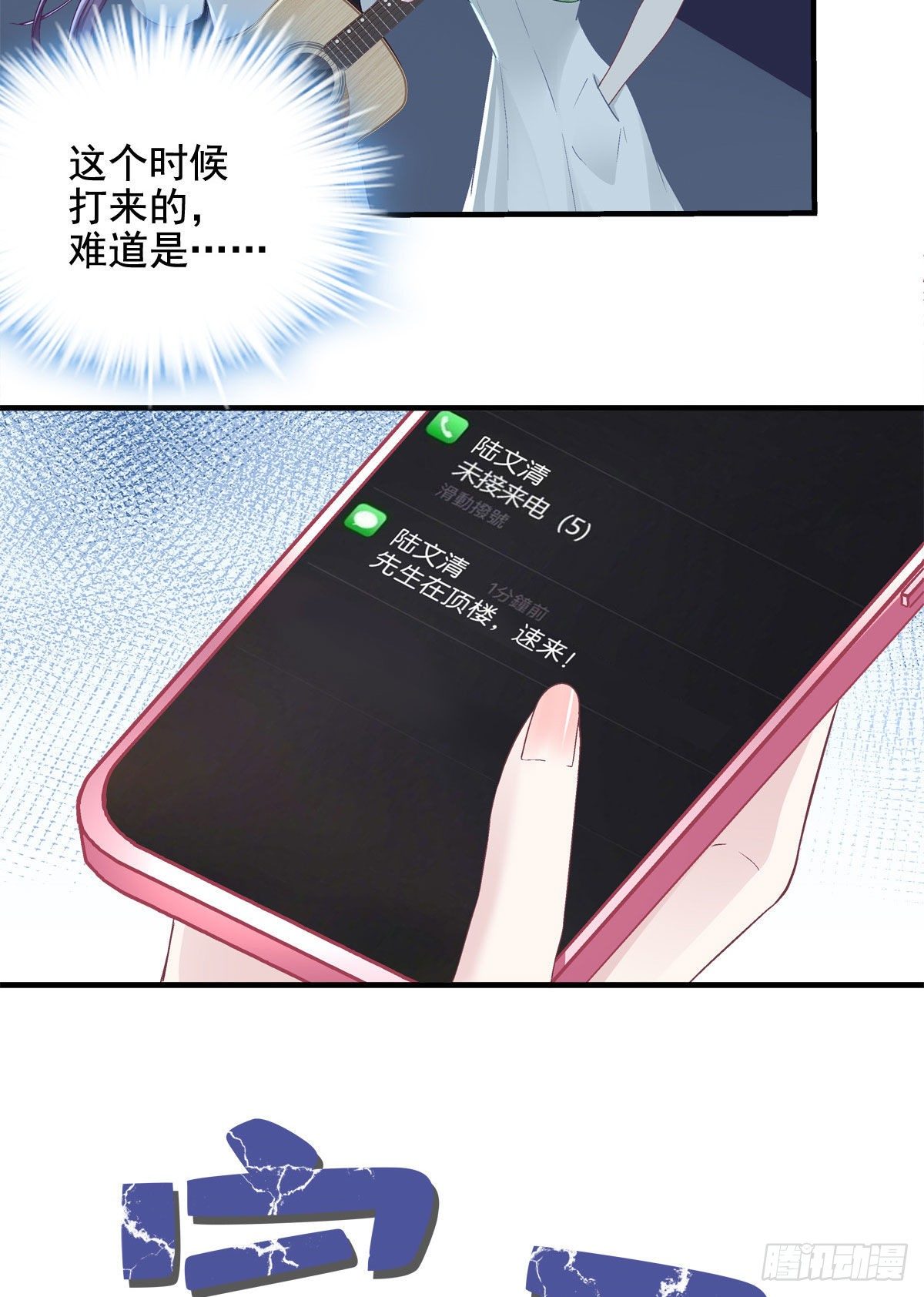 022 再近点5