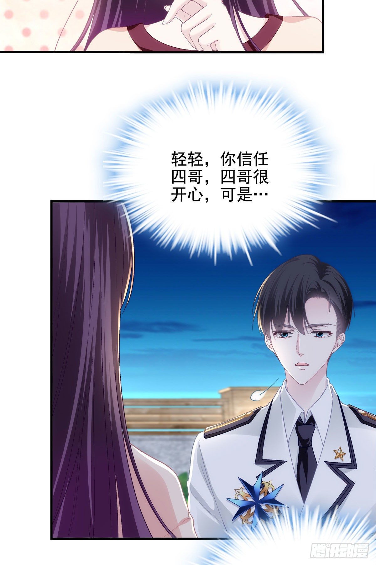 023 Mrs.D 帝夫人19