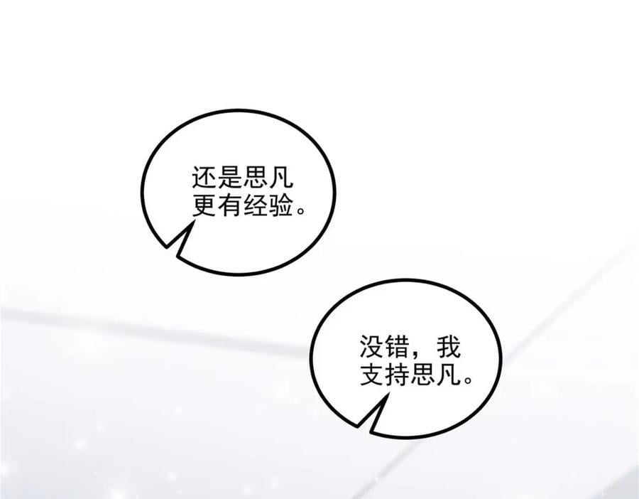 211 十个亿引上钩17