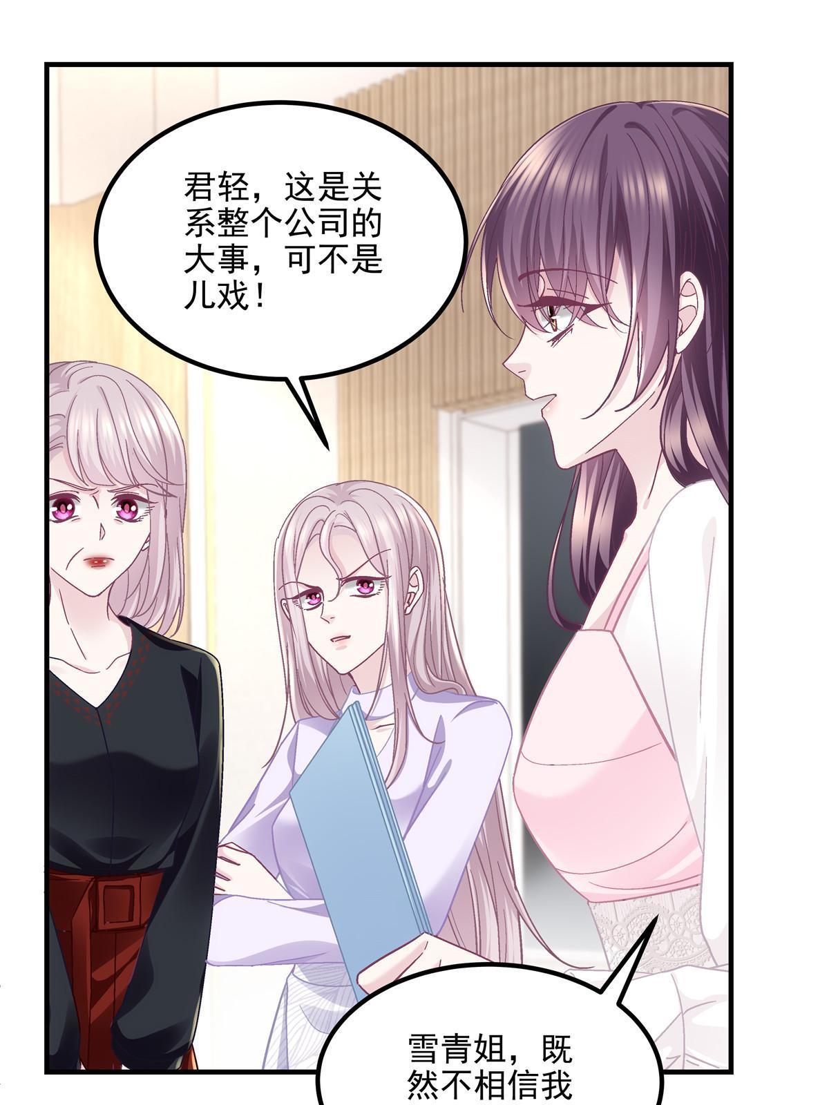 145 再赌一把？34