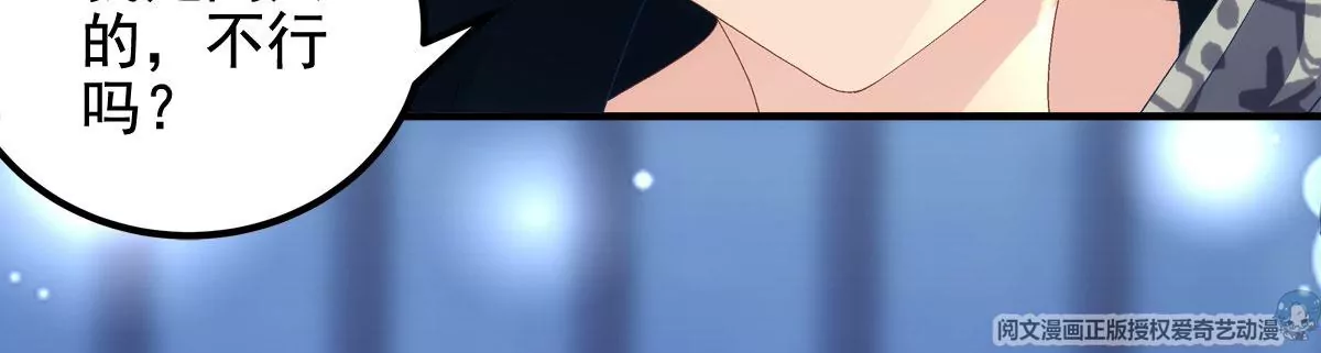 058 不会让你难过12
